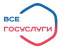 Портал государственных услуг Российской Федерации